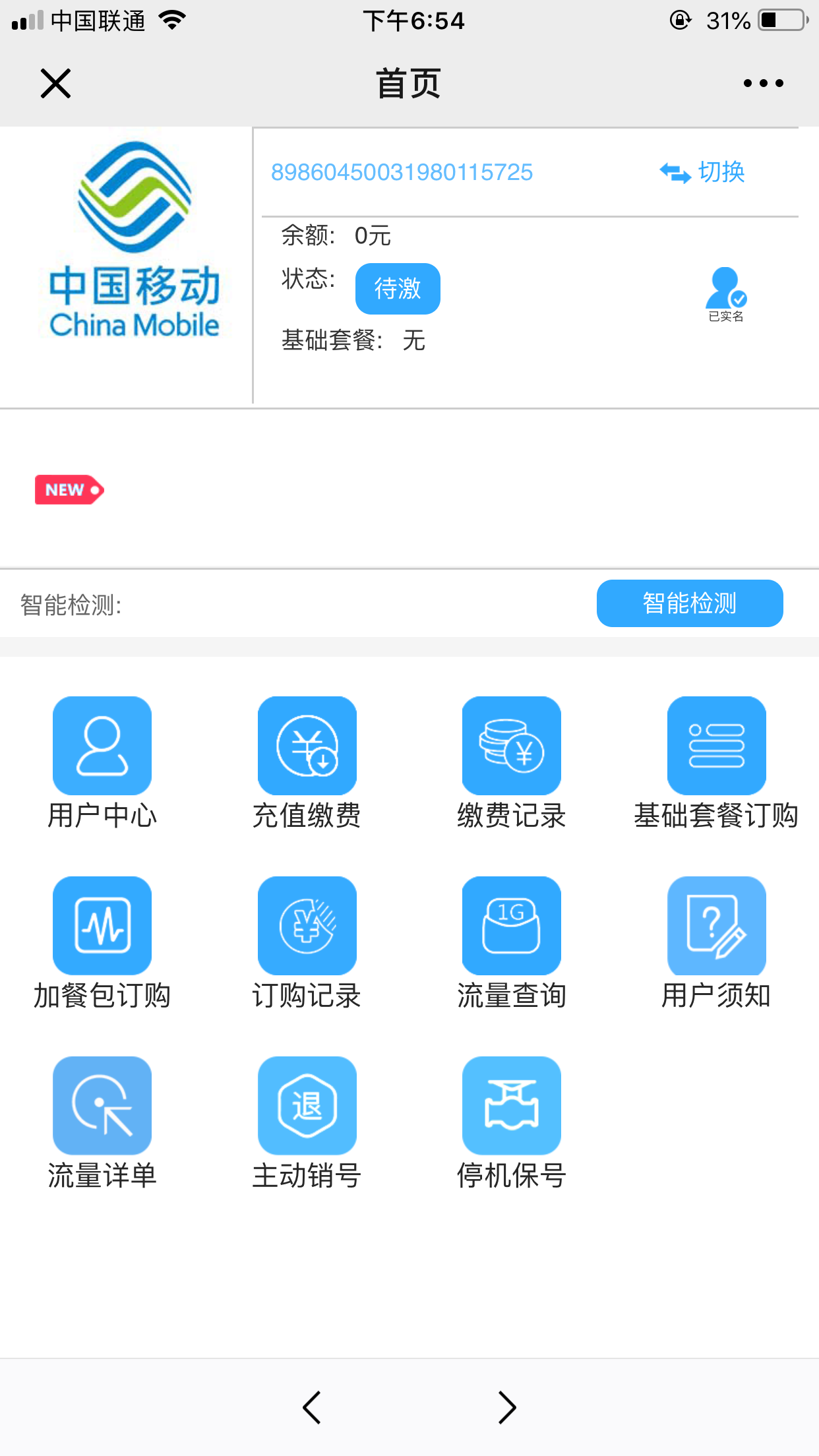 IMG_6102.PNG